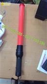 Gậy chỉ huy 001